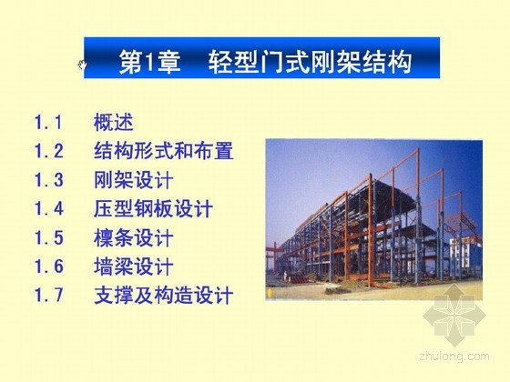 【今日关注】安阳市：沙钢整合两家钢厂产能！规划16大钢铁项目！2025年建成4大基地！